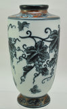Large Modern Studio Porcelain Bisque Japanese Grapevine Studio Vase