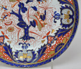 Antique Derby Porcelain Kings Pattern Cobalt and Gold Dinner Plate 1815 AS IS