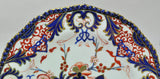Antique Bloor Derby Porcelain Kings Pattern Cobalt and Gold Dinner Plate 1825